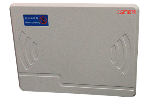 邓州经济型移动通信干扰器7路