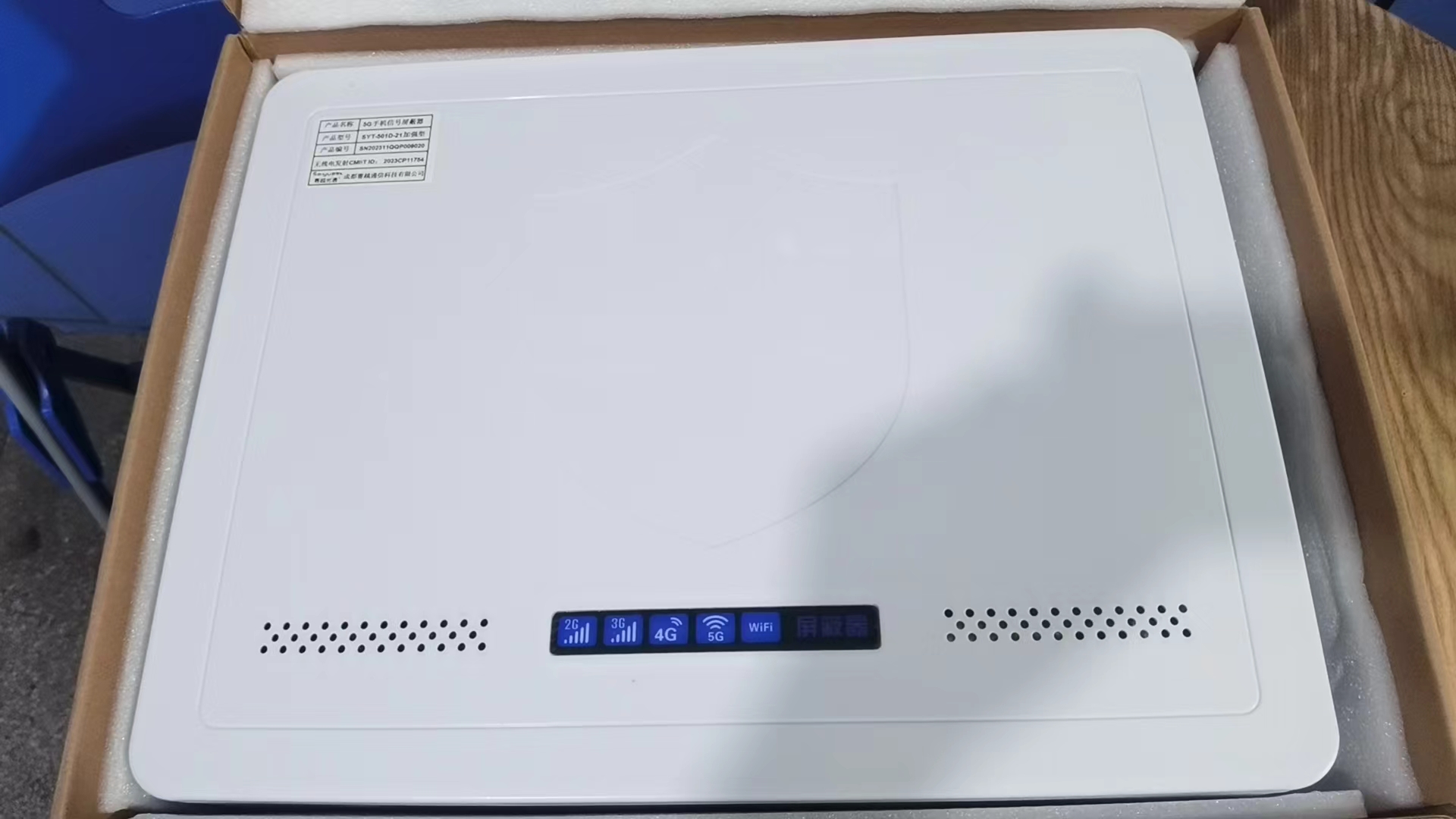  邓州内置21路移动通信干扰器