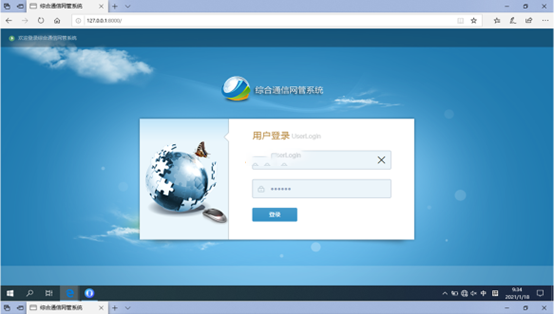  邓州无线通信对讲调度网管系统