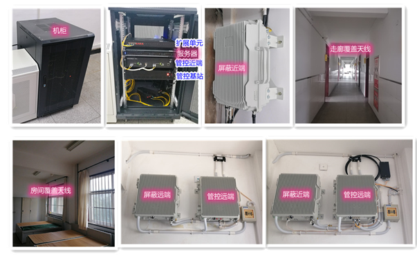  邓州某武警部队屏蔽管控案例（数字信令级）