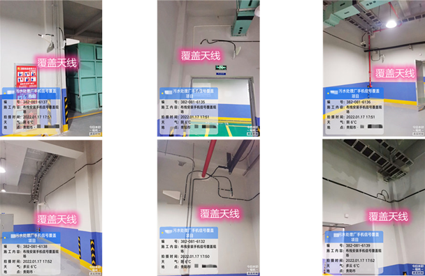  邓州污水处理净水厂地下箱体覆盖案例